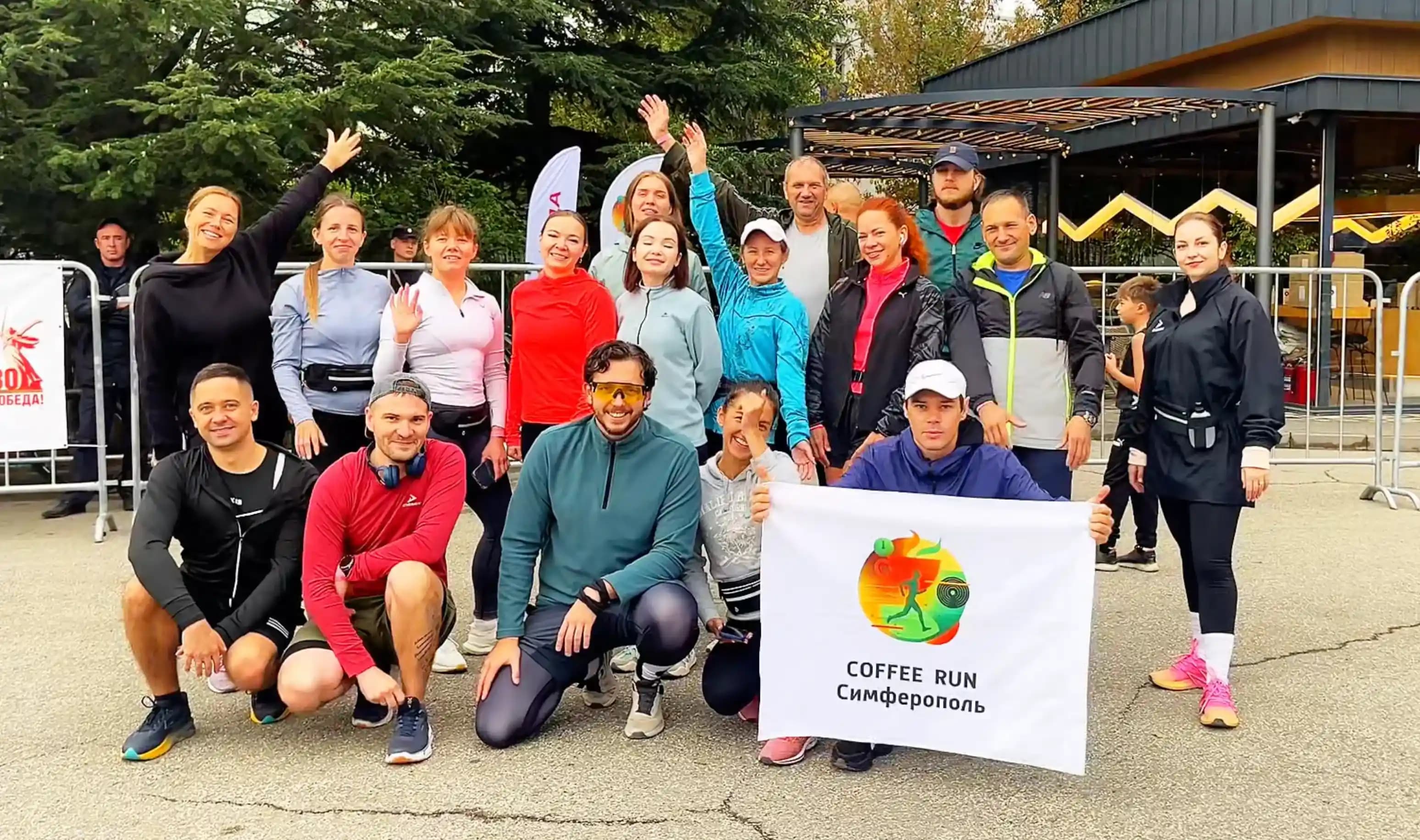 Бег в парке Гагарина Симферополь